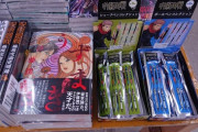 【悲報】書店員さん、呪術廻戦の隣に「例の騒動」の作品を並べてしまうｗｗｗｗ