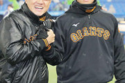 【画像】巨人･原監督の今年のここまでの初勝利コレクションw
