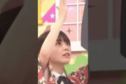 筒井あやめ「うぃーー！！」　　　　　　　　　　　　　　　　　　　#菅原咲月 #shorts #筒井あやめ #乃木坂46 #乃木坂 #short #shortvideo #乃木坂工事中 #乃木坂配信中