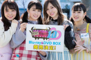【乃木坂46】「NOGIBINGO!10」Blu-ray&DVD-BOX 10月25日(金)発売決定！
