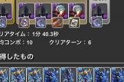 【パズドラ】お前らオールフォーワンは確保しとけよ【短レス】