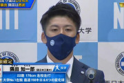 西武ドラフト１位は隅田知一郎「豊富な変化球を操る今ドラフトNo.1左腕」