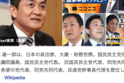 国民民主党・玉木雄一郎代表、不倫報道認め謝罪…「正直、浮かれていた」