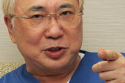 【コロナ肺炎】高須克弥「政府に要請します。帰国者はコロナ肺炎ウイルスの潜伏期間が過ぎるまで隔離すべきです」