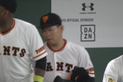 【？報】巨人・田口、3回被安打1で降板