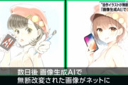 人力絵師様、AI絵師と戦ううちにフォロワーが激減し周囲から煙たがられ絶望。絵もすっかり描けなくなり毎日泣く！！　AI許せねーよ！！！！