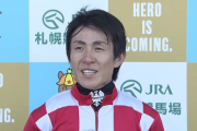 丹内騎手「北の大地には強い」