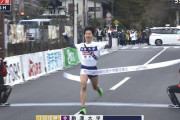 【箱根駅伝】駒大19年ぶり4回目の往路優勝！！！！！