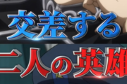 【新台】ニューギン「P銀河英雄伝説 Die Neue These」ティザーPVが公開！銀河を覆い尽くすVの連鎖！