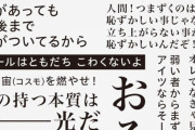 ユニクロ、とんでもない商品を準備中！これはマジで欲しいいいいい！