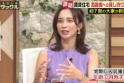 【速報】優木まおみ、爆弾投下。