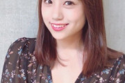 【朗報】元NMB48  沖田彩華、六本木に韓国料理店をオープン！