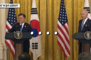 韓国人「文在寅が米国で赤っ恥をかいた理由」