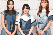 【櫻坂46】森田ひかるとその保護者2人