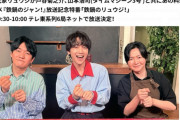 【悲報】リュウジ「『鉄鍋のジャン』の料理は実際に作っても美味いけど、『美味しんぼ』の料理は美味しくない」