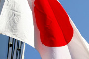 どうしても国旗を損壊したいニダ！　〜　社説：国旗損壊の処罰法案　息苦しさ生む規制不要だ
