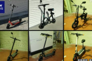 電動キックボード、製品の安全性が6車種で基準適合せず