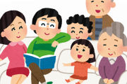 【住宅見学会】今家族を持たない人に！！玄関あけると「疑似家族」が出迎える体験付きｗｗｗｗ