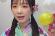 【STU48】鈴木彩夏ちゃん、元HKT48 朝長美桜さんから「ビデオメッセージ」をもらう