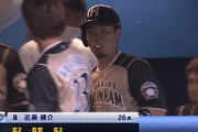 【速報】日ハム近藤健介、打ち過ぎて途中交代ｗｗｗｗｗｗ