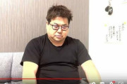 元プラス・マイナス岩橋良昌、謝罪動画の疑惑を否定「『謝れ』という圧があったわけではない」