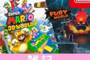 今週発売！Switch『スーパーマリオ 3Dワールド ＋ フューリーワールド』よゐこの二人が挑戦！コンビ歴30年の協力プレイは必見！！ ほぁ