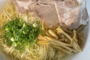 おいお前ら！ラーメンくってきたぞ！