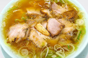 「ちゃん系ラーメン」←コイツが天下取りそうな理由《ワケ》