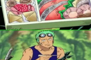 【ONEPIECE -ワンピース】サンジの海賊弁当、とんでもない内容だったｗｗｗ