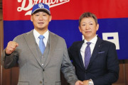 中日・立浪監督　中田翔に「ドラゴンズで野球生活が終われるようにサポートしていきたい」