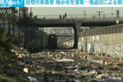 【動画有】アメリカで強盗による貨物列車襲撃。ＬＡだけで一日９０本のコンテナ被害