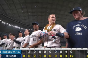 【３連勝】西武ファン集合（2026.7.22）