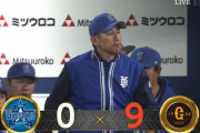DeNAが悪夢の開幕4連敗　投壊＆打線沈黙で大敗　牧が3安打と奮闘も