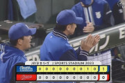 【広島対DeNA1回戦】DeNAが１－０で広島に勝利！今永８回無失点で今季初勝利！宮﨑１５試合連続ヒット&今季２度目猛打賞！広島は来日初先発コロニエル８回途中１失点