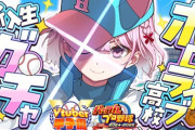 【V甲2025】ホロ高育成開始！ここまでポジ要素が1つもないのは逆に凄い