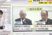 ヨドバシカメラさん池袋にめっちゃ嫌われてた「池袋に2度と出店しないで欲しい」