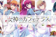 最新のパチンコパチスロ稼働ランキングが公開！パチンコは女神のカフェテラスが高稼働！