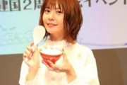 お前らって女性声優のこと下の名前で呼ぶの？