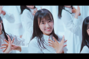 【速報】日向坂4期生曲『ブルーベリー＆ラズベリー』センターは清水理央！！！