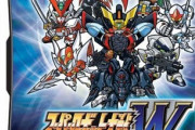 【スーパーロボット大戦W】今でも初心者にオススメできる作品