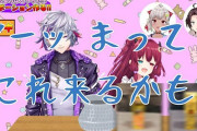 Vtuber 【不破湊】先輩ライバーの子分役になりまくってるのなんでなん？アルスとの関係性笑うわｗｗｗ
