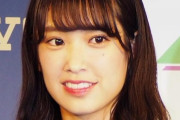 【日向坂46】佐々木久美が山下智久の件についてコメント...「処分がないままだったら、また起こるんじゃないか」