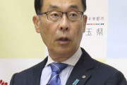 【大野知事】クルド人強姦再犯→「何とも言えない」川口クルド人問題→「出稼ぎはどの民族にもある」