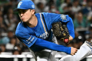 上沢直之はタフさを売りにメジャー挑戦