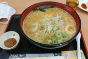 ワイが最近食ったラーメンの写真を淡々と貼っていくスレ