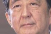 【ワロタｗ】安倍前総理「野党にとって衆院選挙は政権を奪う最大チャンスなのに解散批判する野党の気持ちがわからなかった」