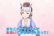 ウマ娘さんのアプリ、開発は終わっていなかった！2020年公開に向けてアニメも制作中！