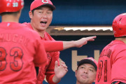カープ打線爆発＆オースティン劇的弾で2位巨人に1G差！天王山3連戦へ新井監督「皆ギラついている。楽しみ」【監督談話/祝勝会】