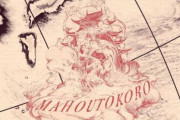 海外「もしハリーポッターの舞台が日本だったらどうなる？」