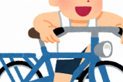 【画像】子供の時こういう自転車に乗ってたやつｗｗｗｗ